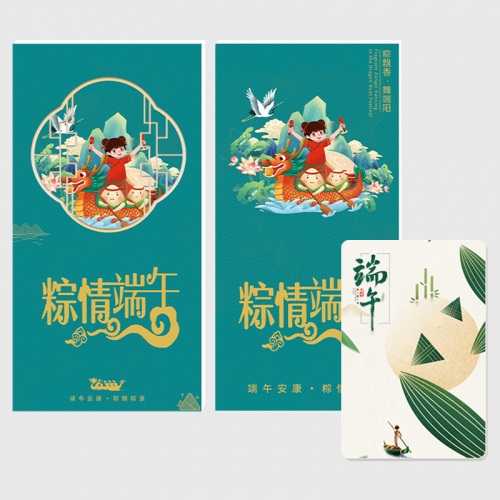 158型尊贵卡