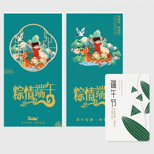 258型尊贵卡
