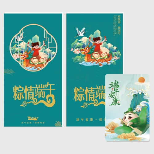 458型尊贵卡