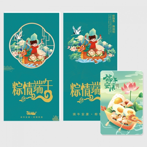 668型尊贵卡