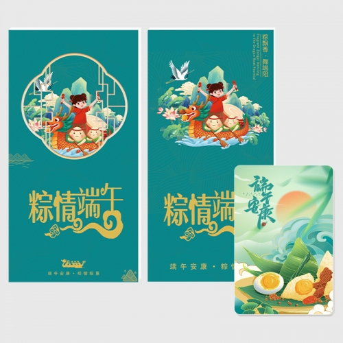 1588型尊贵卡