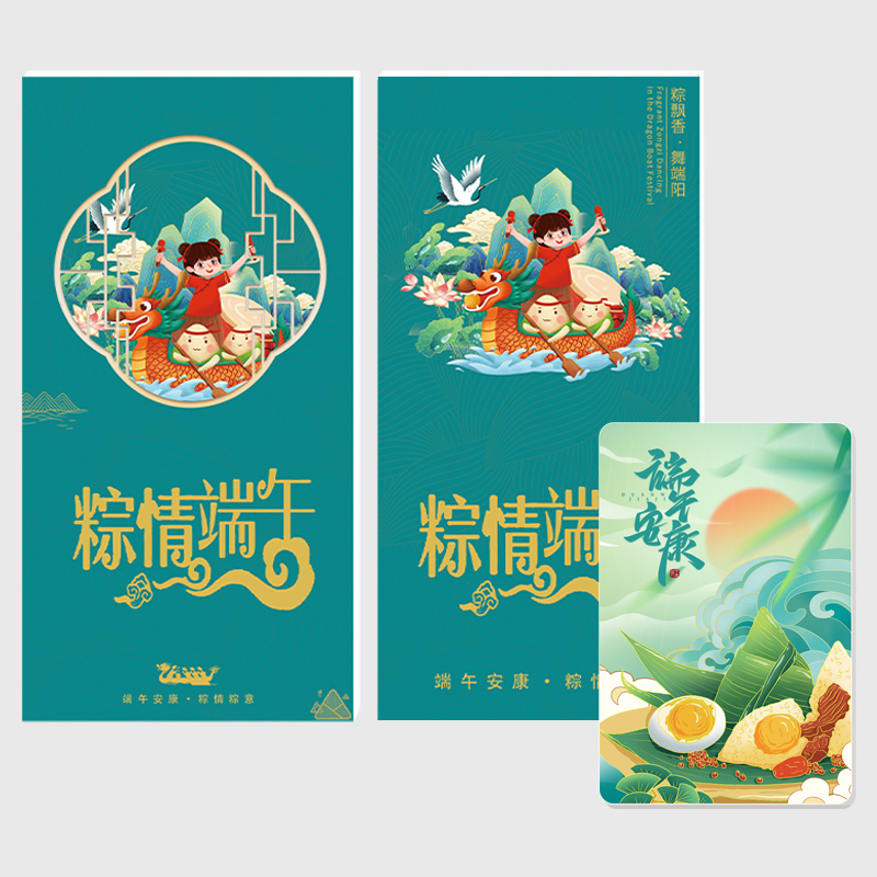 1588型尊贵卡