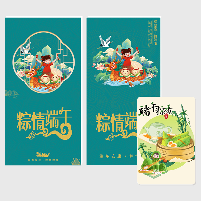 1888型尊贵卡