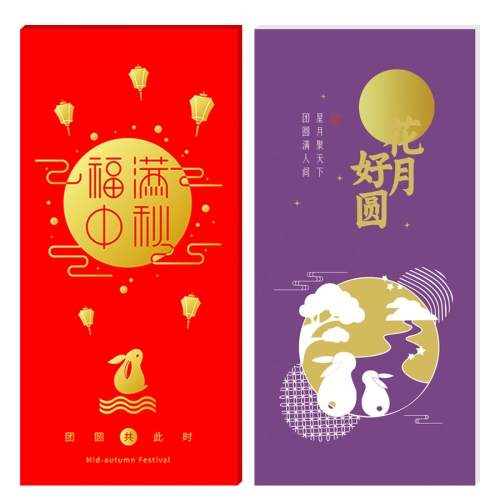 5388型礼品卡