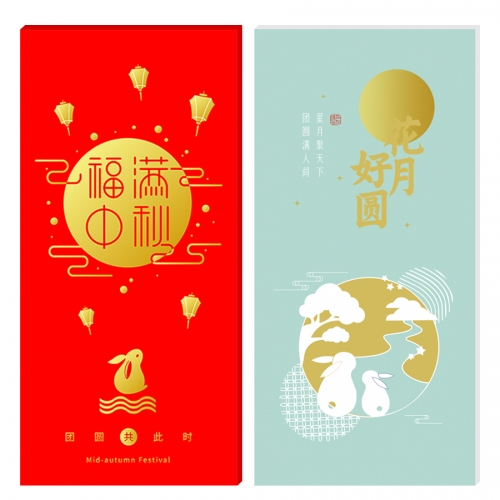 2888型礼品卡