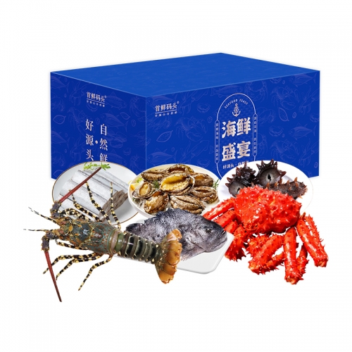 首鲜码头-高端海鲜礼盒B款