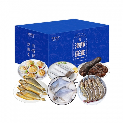 首鲜码头-海之意