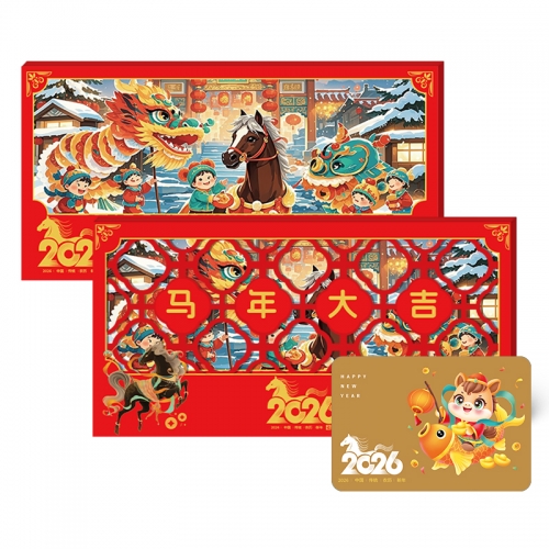 1388型-平平安安