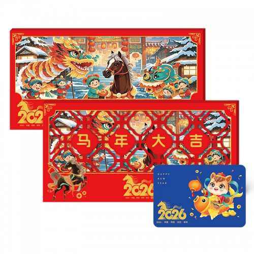 1888型-财源广进