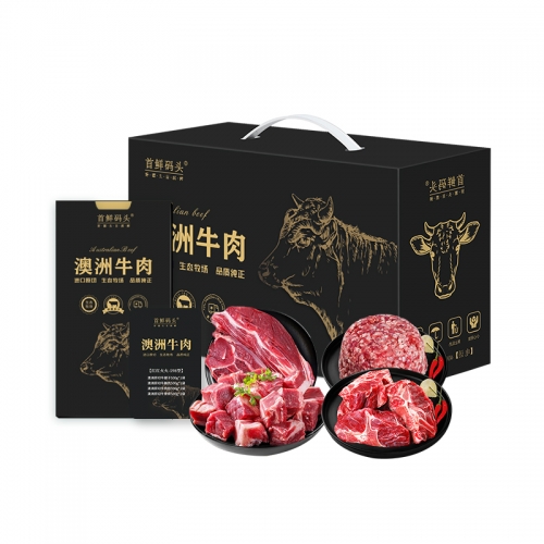 首鲜码头-澳洲进口牛肉（红红火火）