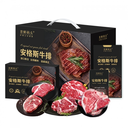 首鲜码头-进口安格斯谷饲牛排（花开富贵）