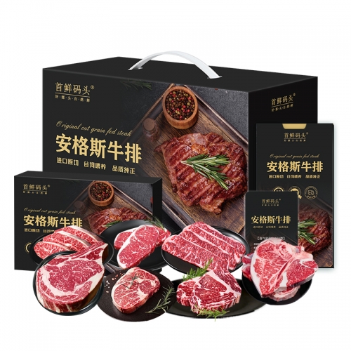 首鲜码头-进口安格斯谷饲牛排（喜气临门）