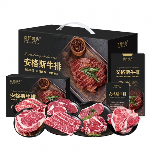 首鲜码头-进口安格斯谷饲牛排（鸿运当头）