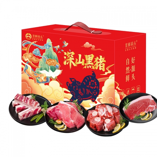 首鲜码头-黑猪肉A款