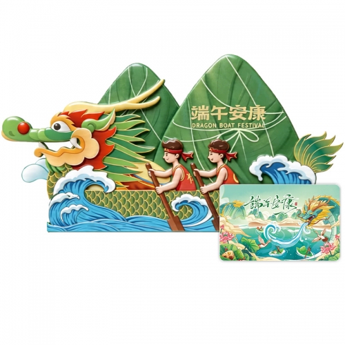 1388型-粽叶飘香