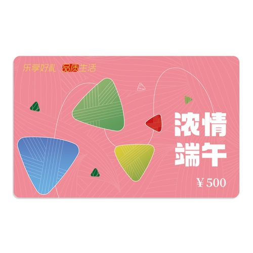500元储值卡
