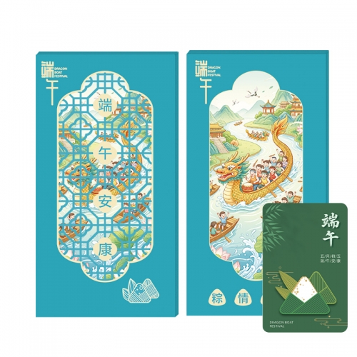 798型-荣华富贵