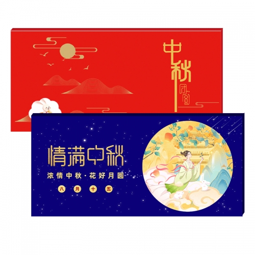 158型礼品册-月圆
