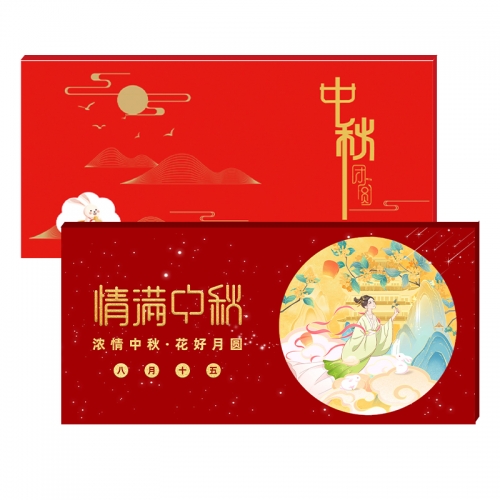 258型礼品册-团圆