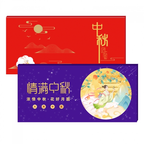 368型礼品册-赏月