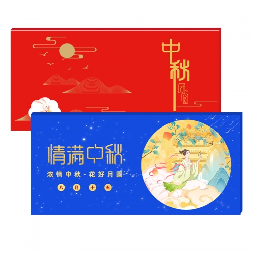 458型礼品册-合家