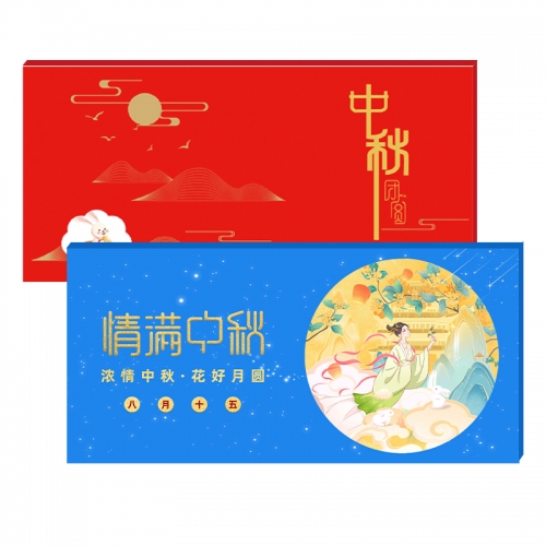 668型礼品册-圆满