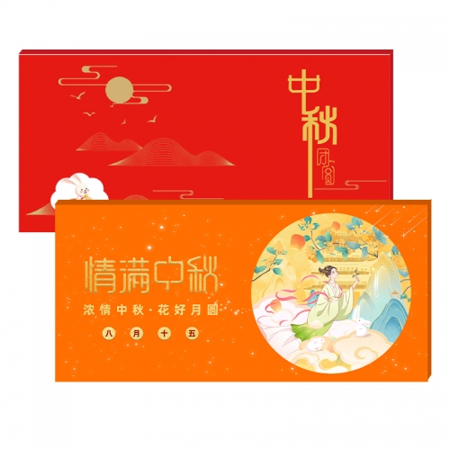 1288型礼品册-圆月