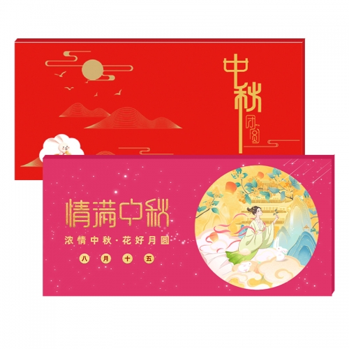 1588型礼品册-皓月