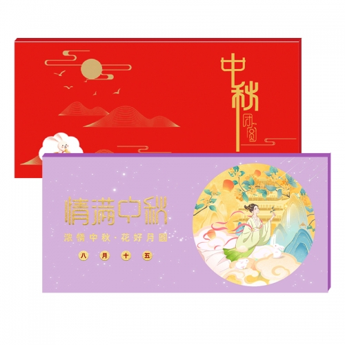 3888型礼品册-映月