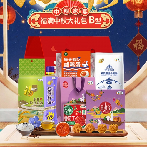 中粮中秋大礼包B型