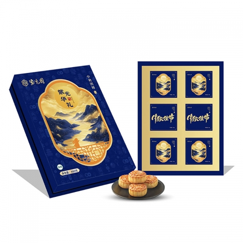 紫光园·紫光华礼月饼礼盒480g