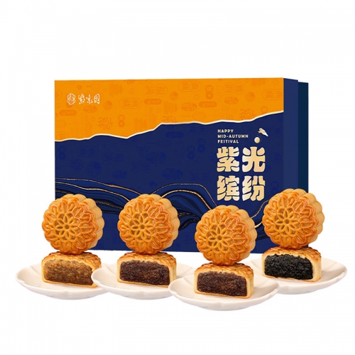 紫光园·紫光缤纷月饼礼盒520g