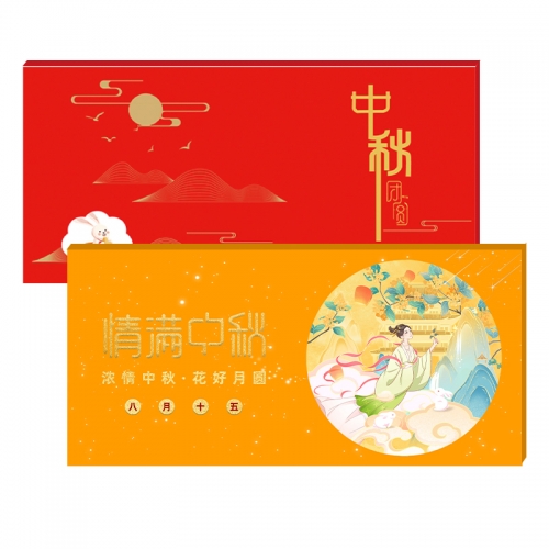 1888型礼品册-福满