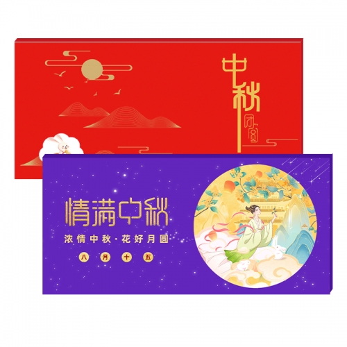 2888型礼品册-盈月