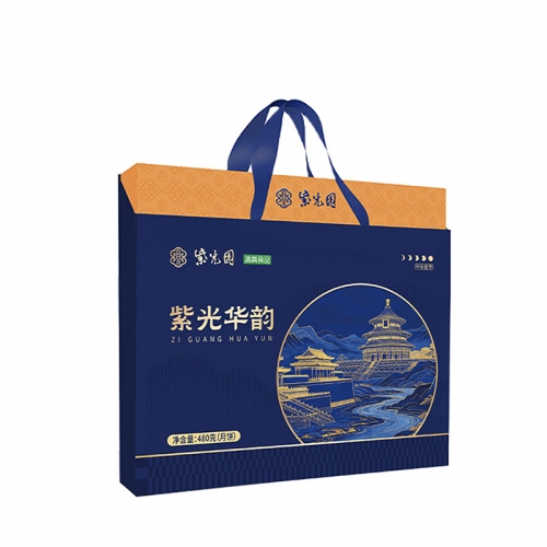 紫光园·紫光华韵月饼礼盒480g