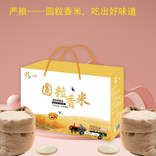 严粮-圆粒香大米