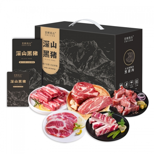 首鲜码头-黑猪肉A款