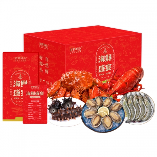 首鲜码头-环球臻礼
