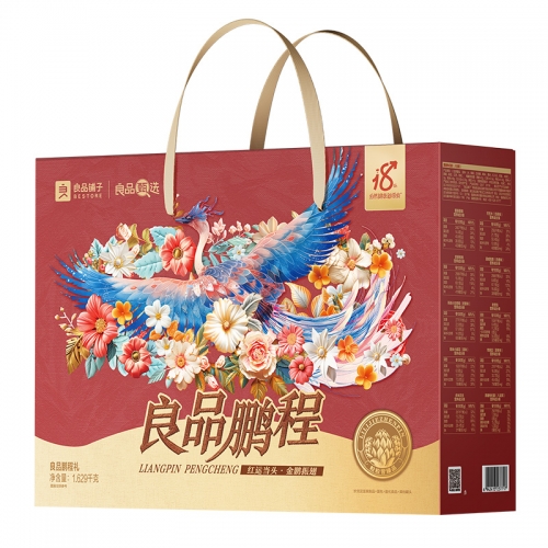 良品铺子良品鹏程礼1629g