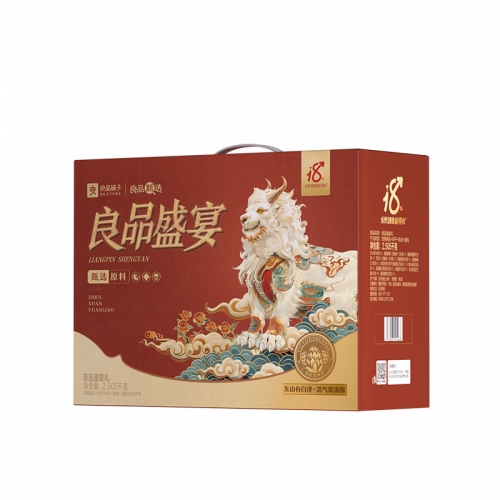 良品铺子良品盛宴礼2505g