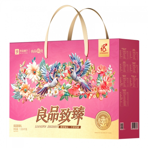 良品铺子良品致臻礼1504g