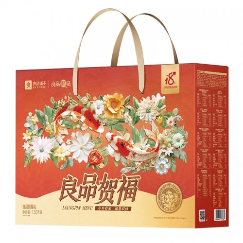良品铺子良品贺福礼1530g