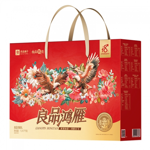 良品铺子良品鸿雁礼1017g