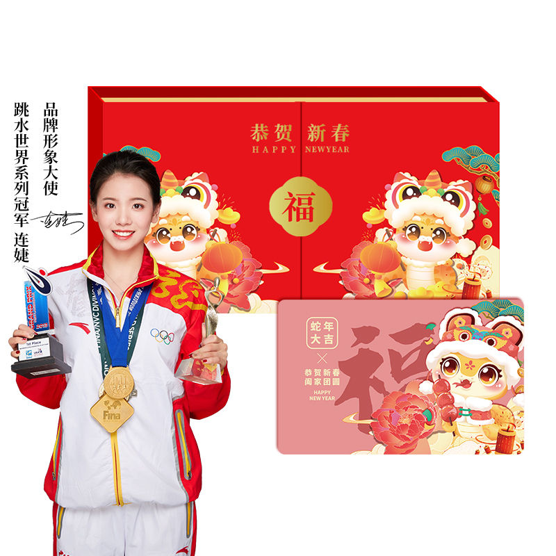 1000型福利卡