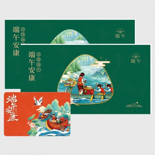 268元尊品册
