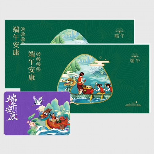 688元尊品册