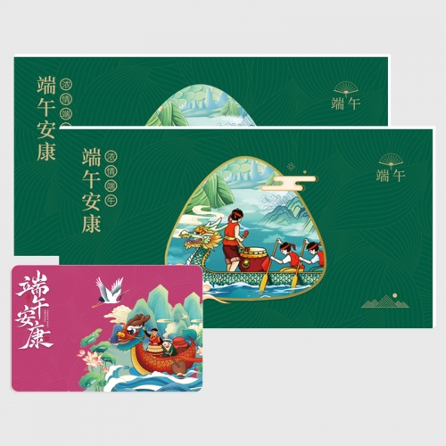 1088元尊品册