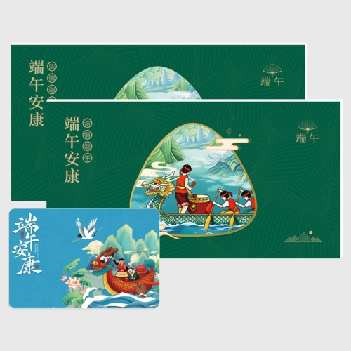 1388元尊品册