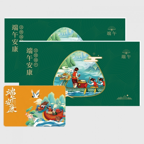 1888元尊品册