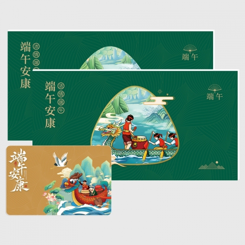 3688元尊品册